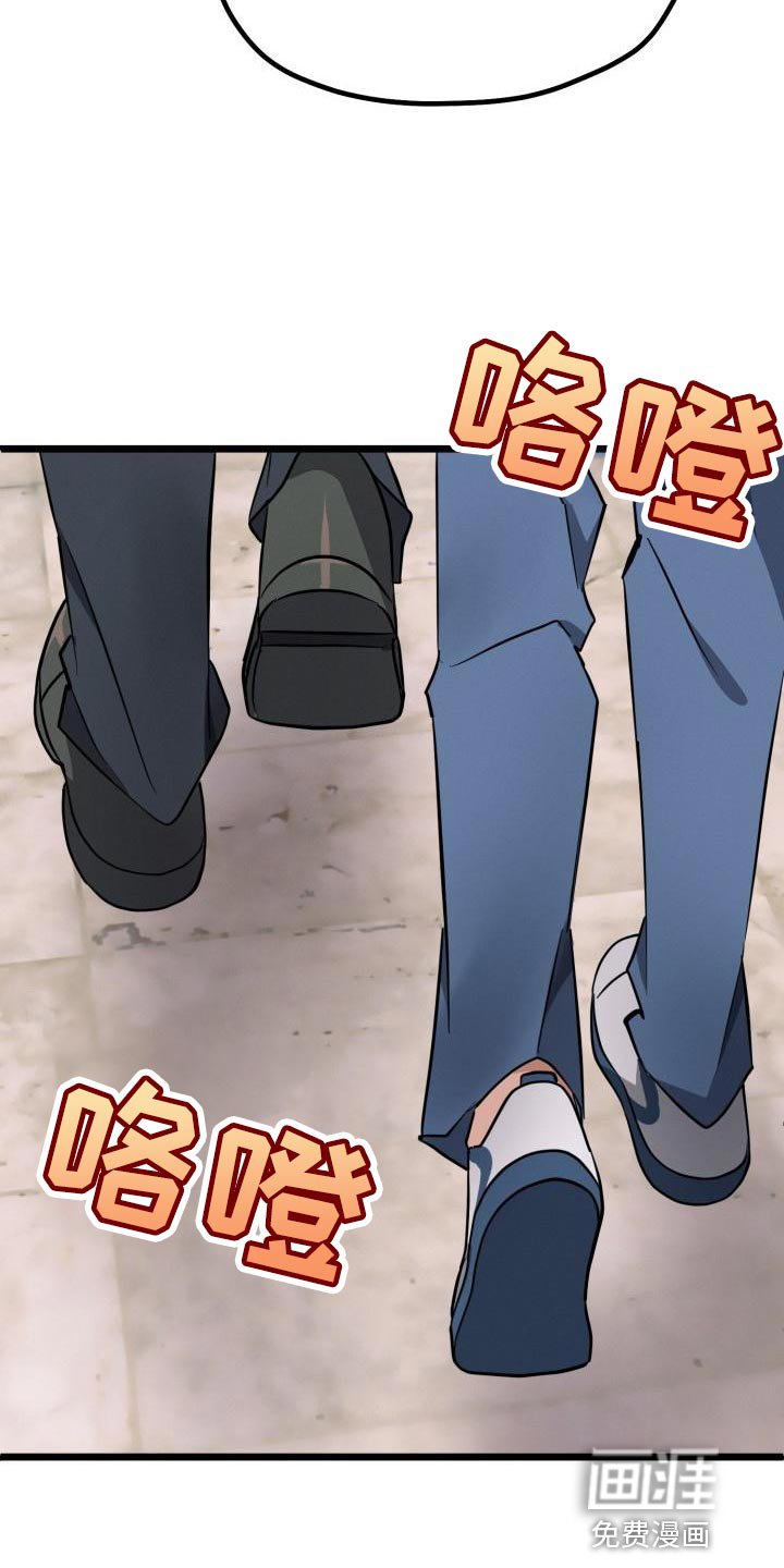第15章：不对劲