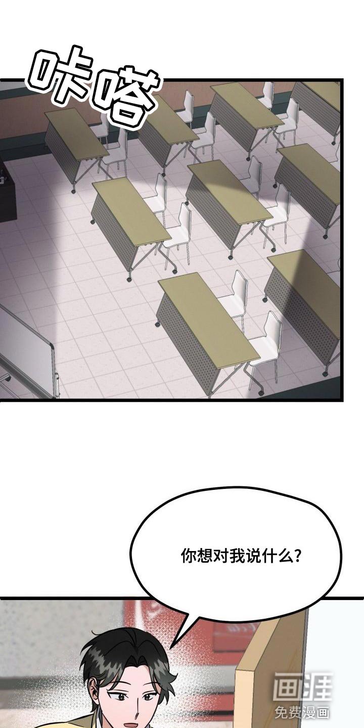 第15章：不对劲