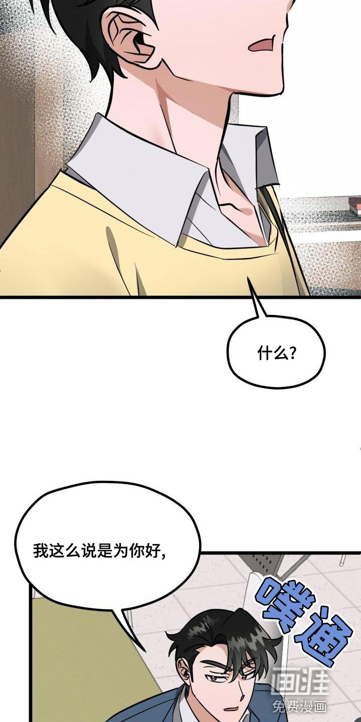 第15章：不对劲