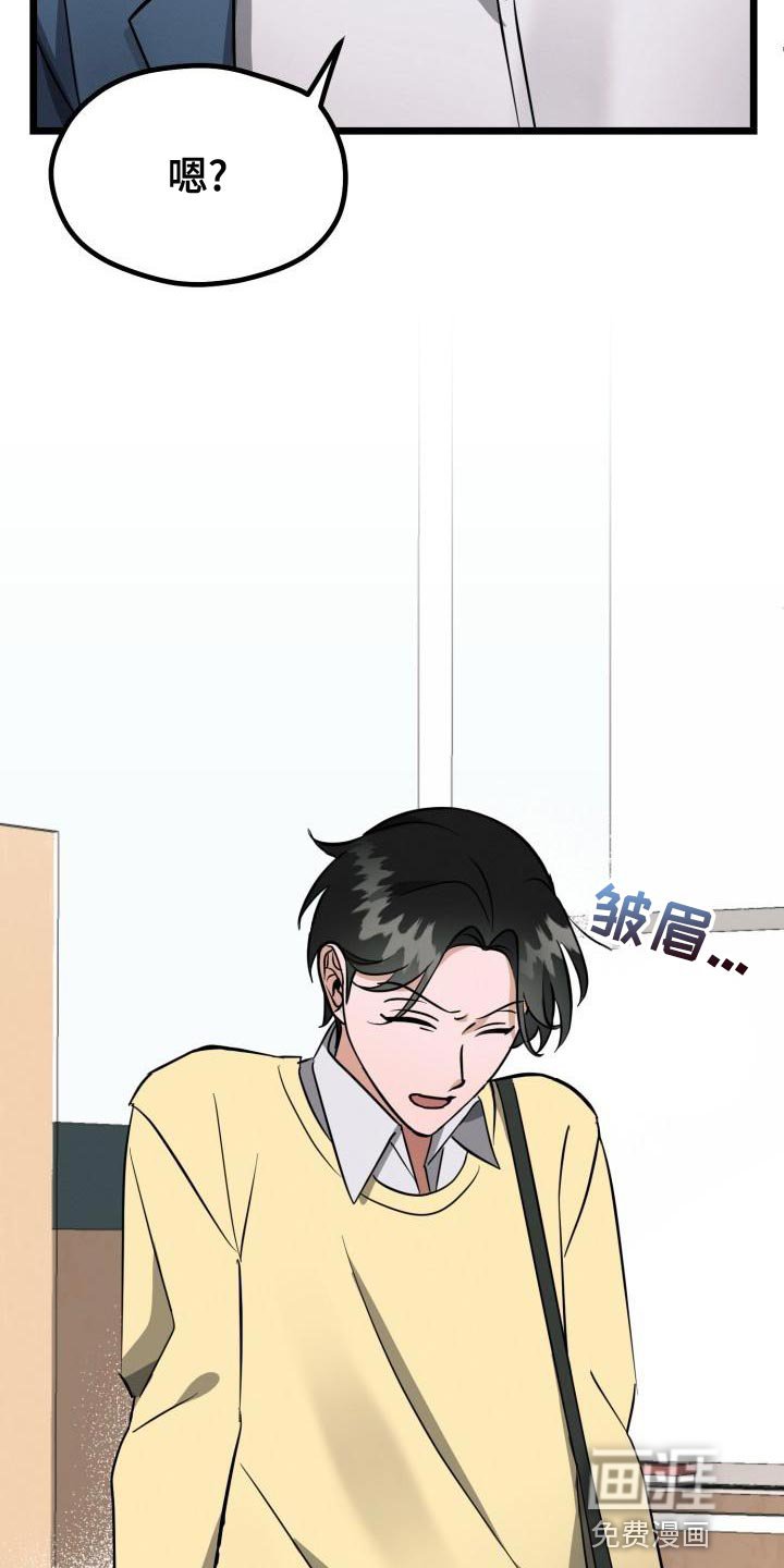 第15章：不对劲