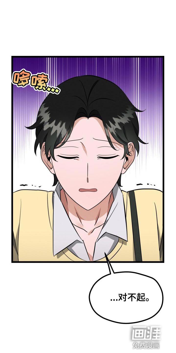 第16章：别走