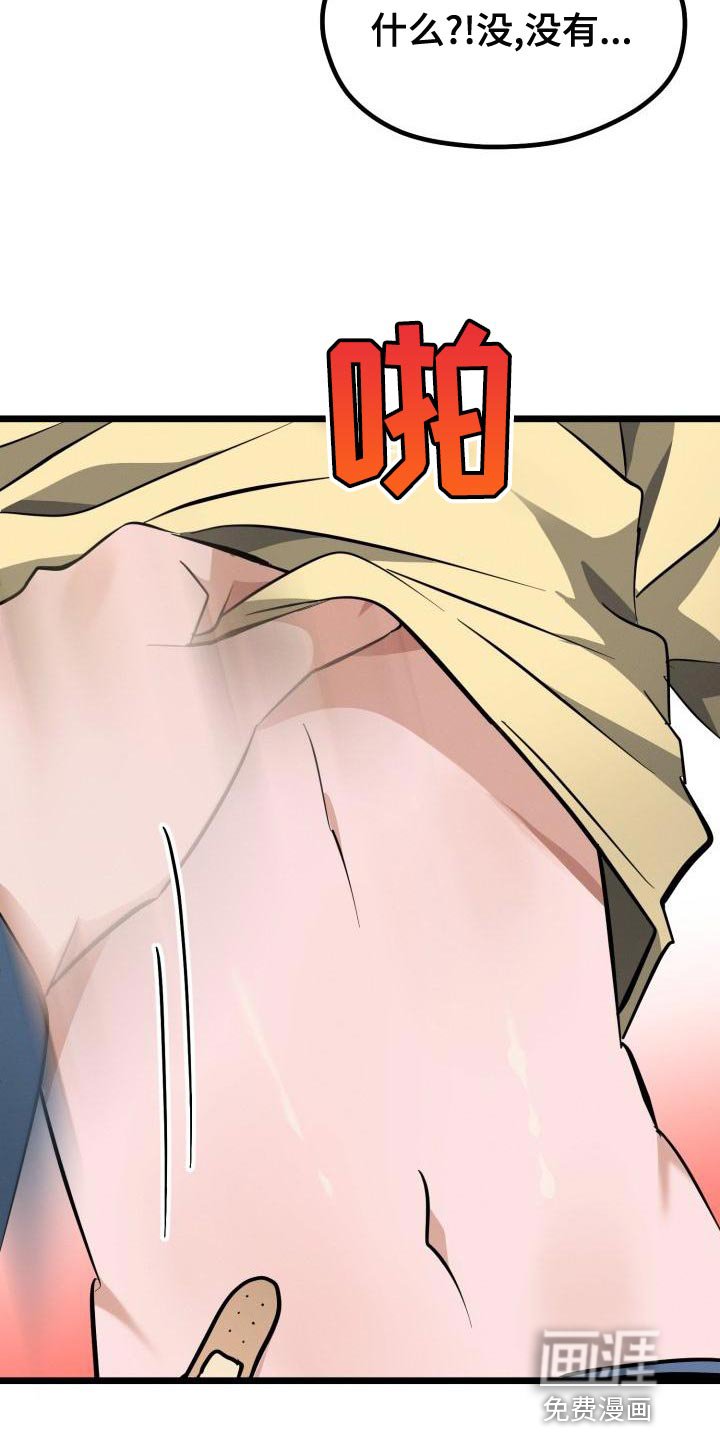 第16章：别走