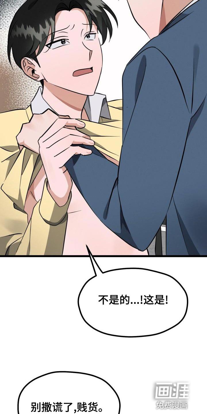 第16章：别走