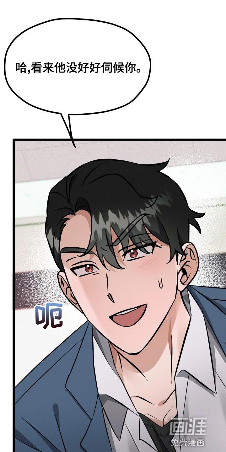 第16章：别走
