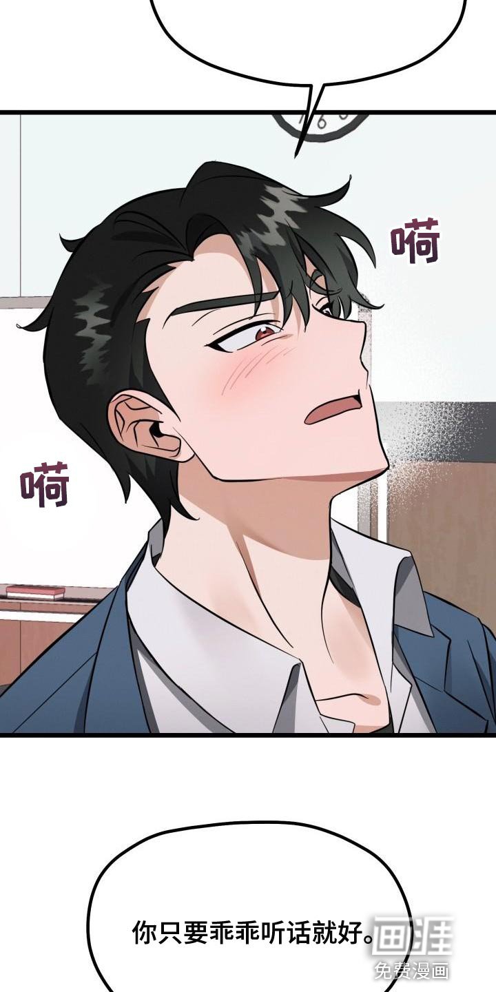 第16章：别走