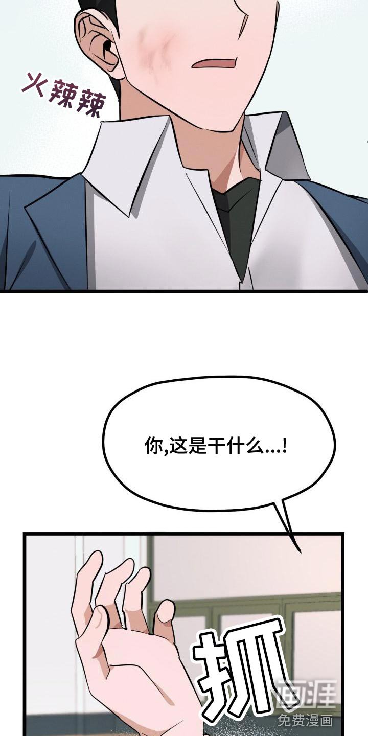 第16章：别走
