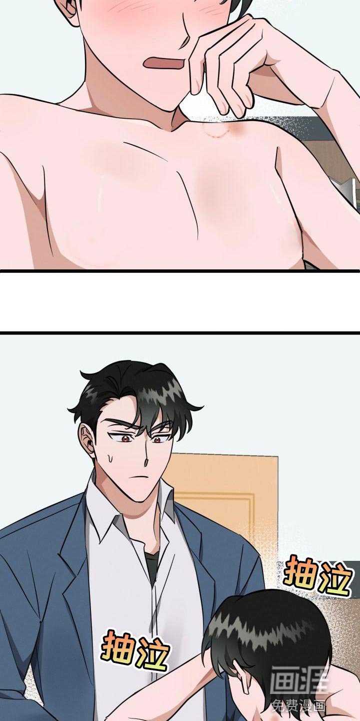 第16章：别走