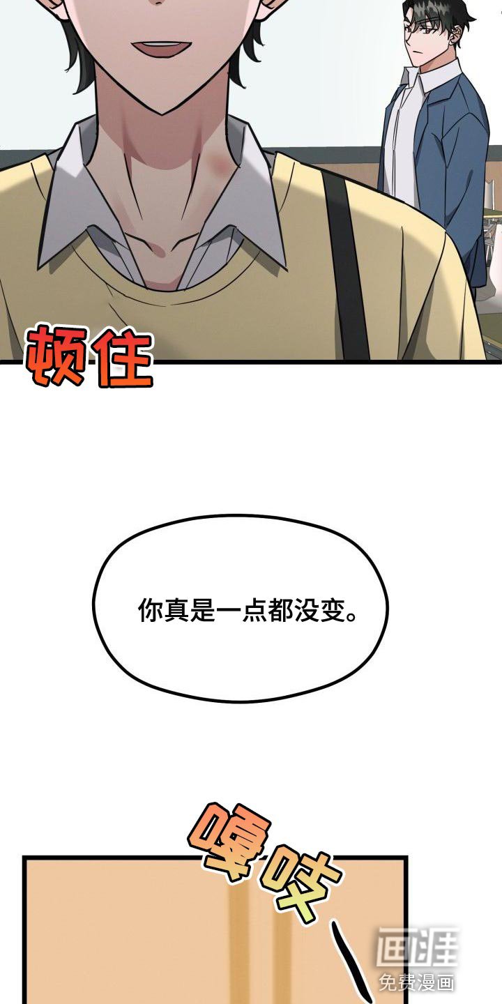 第16章：别走