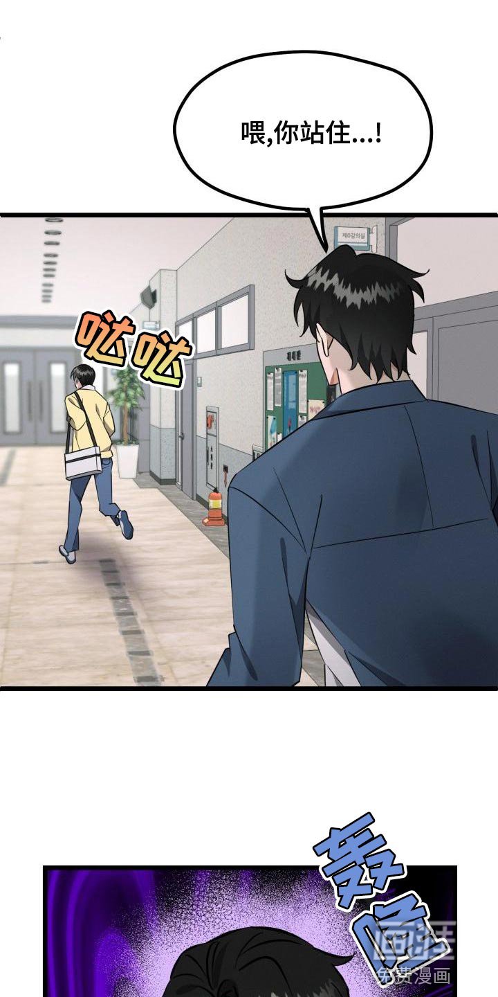 第16章：别走