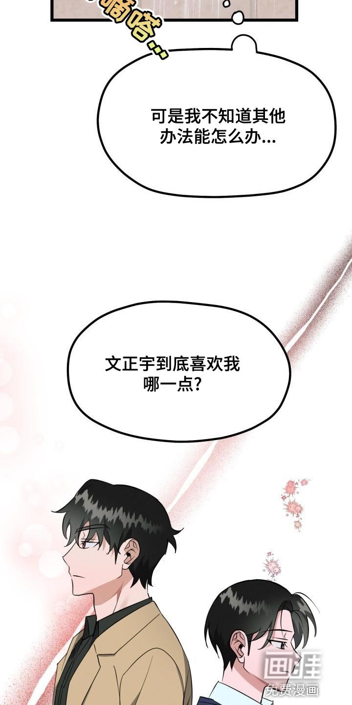 第17章：全都是因为我