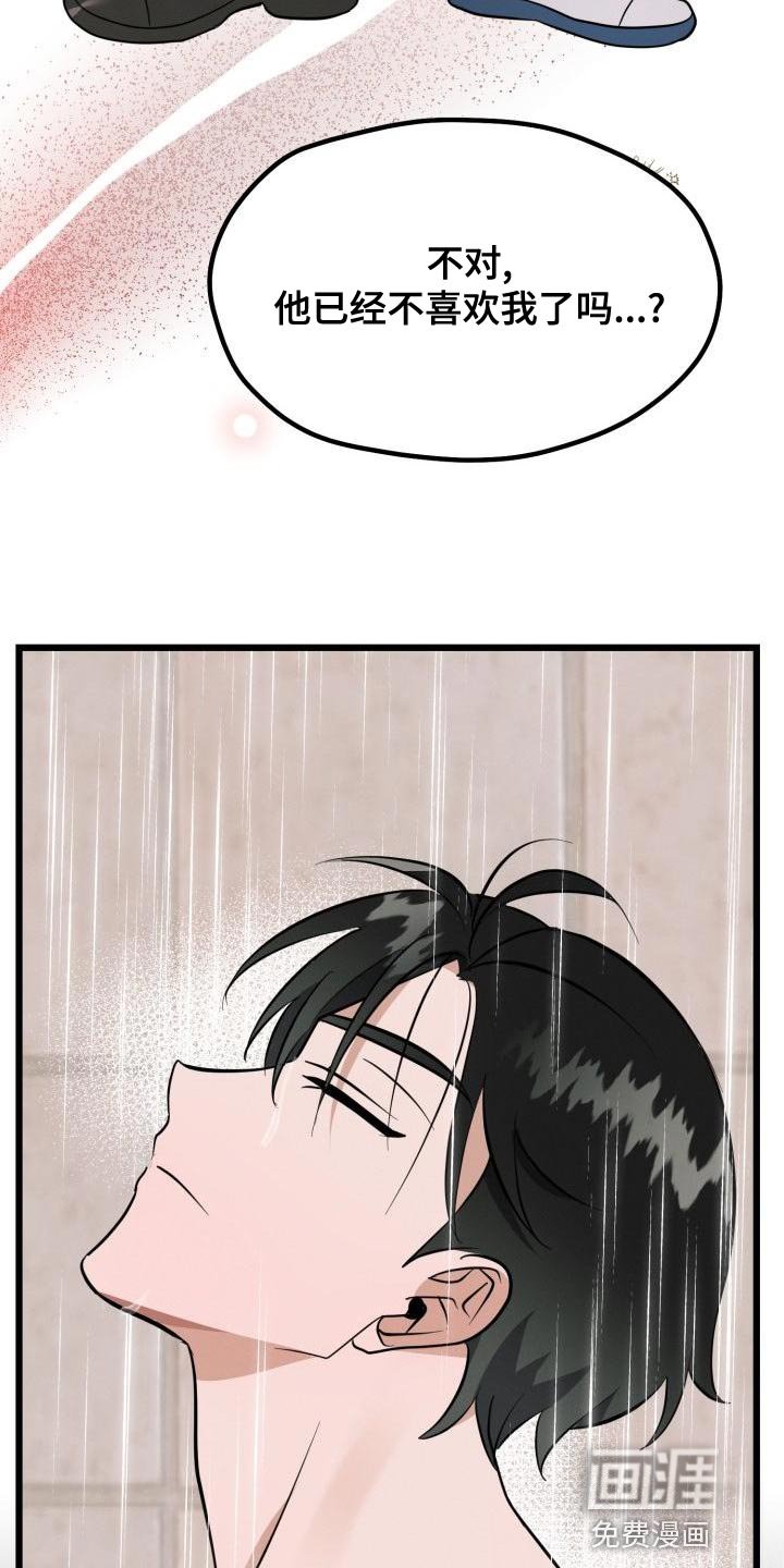 第17章：全都是因为我