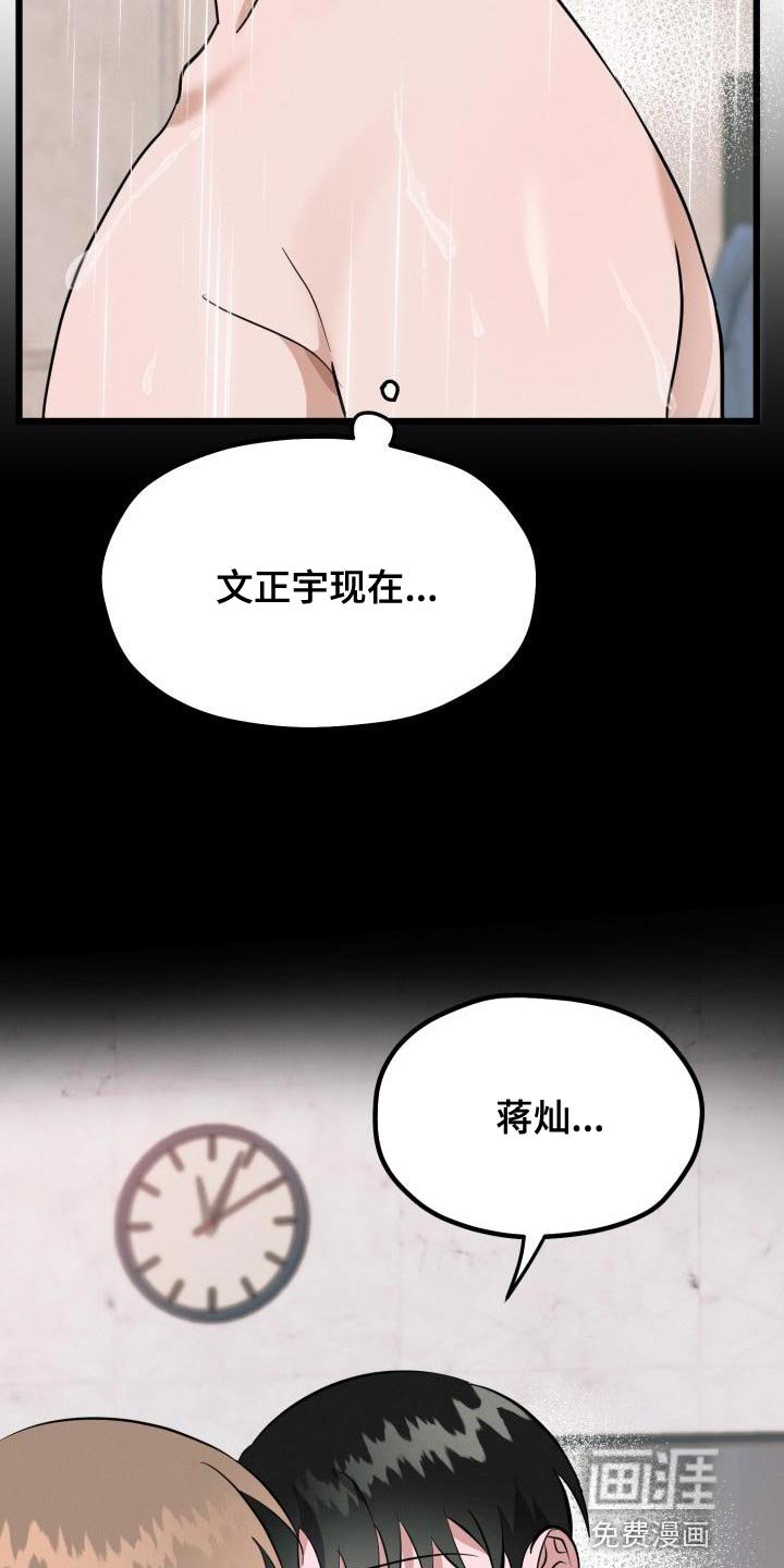 第17章：全都是因为我