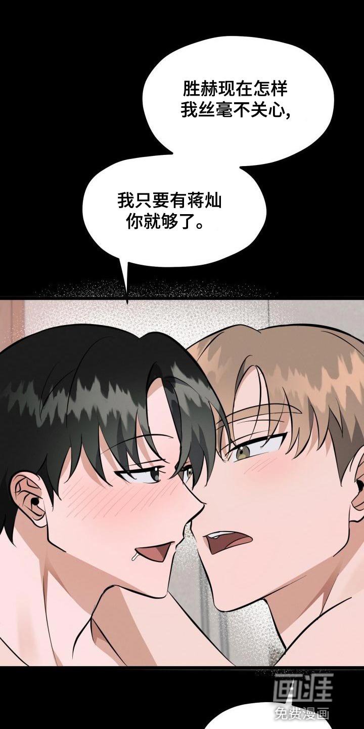 第17章：全都是因为我