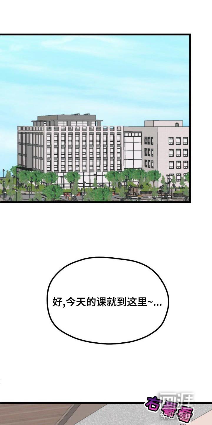 第17章：全都是因为我