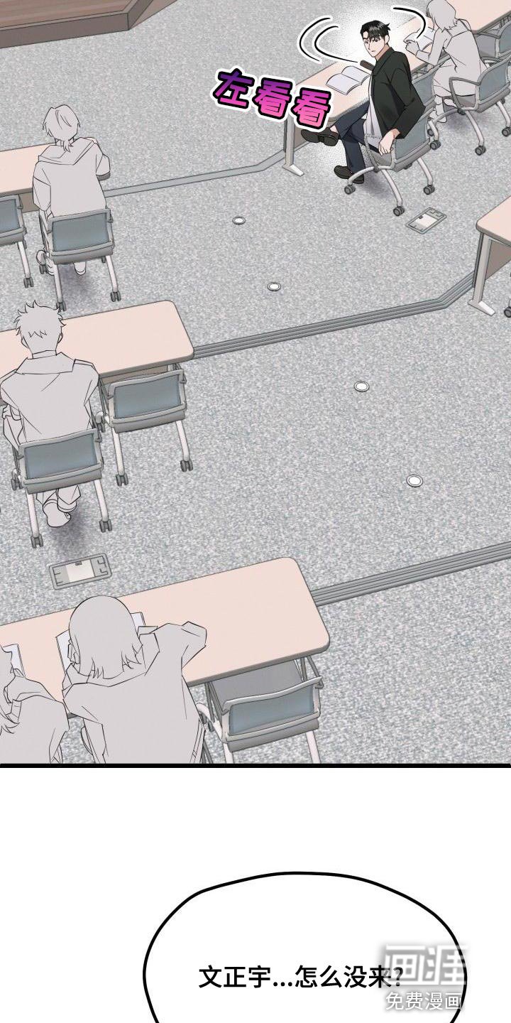 第17章：全都是因为我