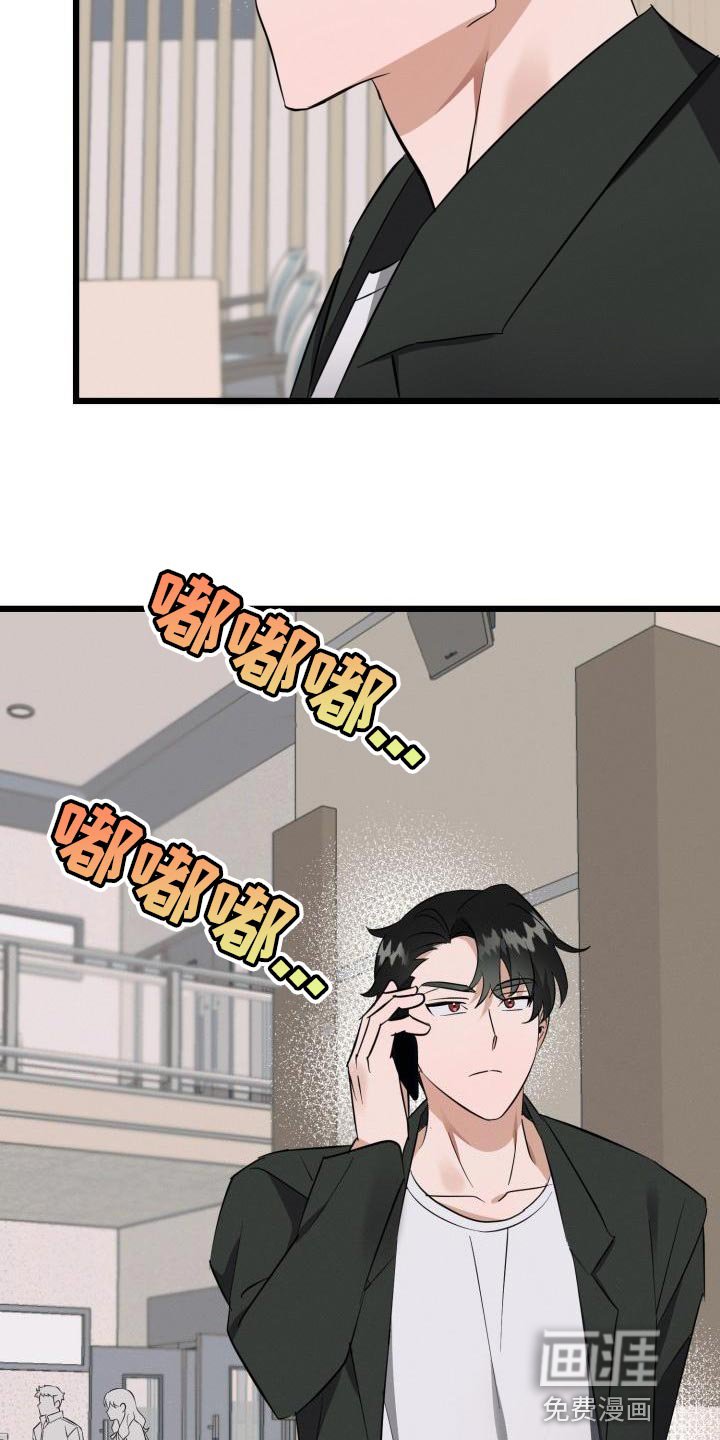 第17章：全都是因为我