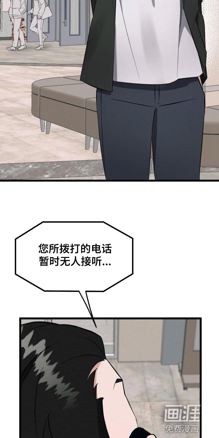 第17章：全都是因为我