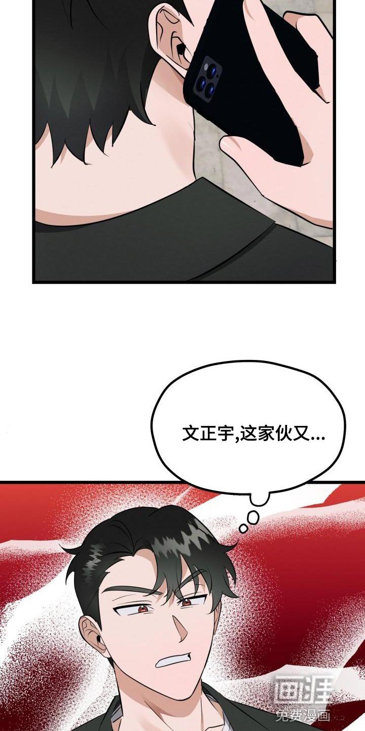 第17章：全都是因为我