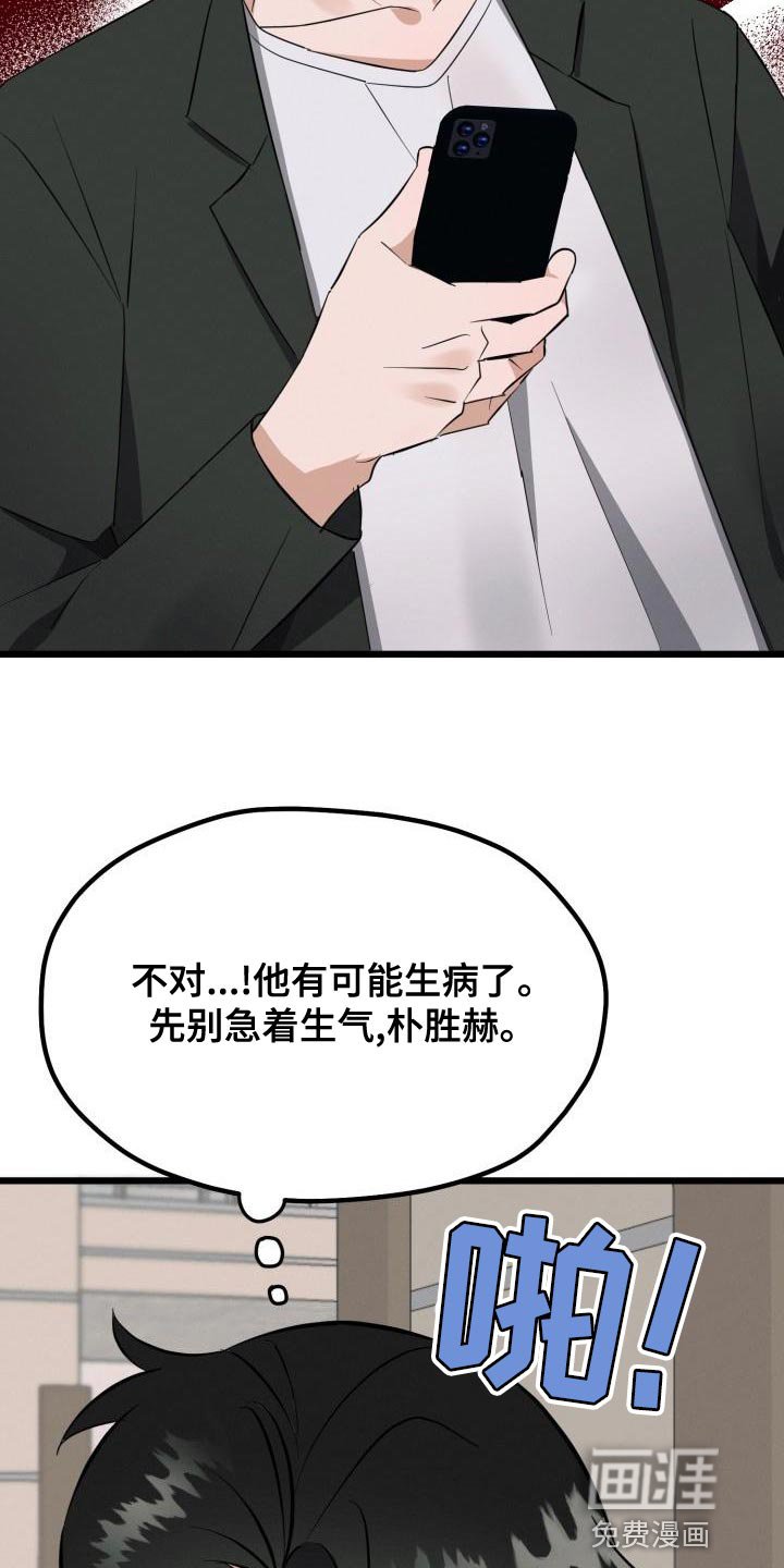 第17章：全都是因为我