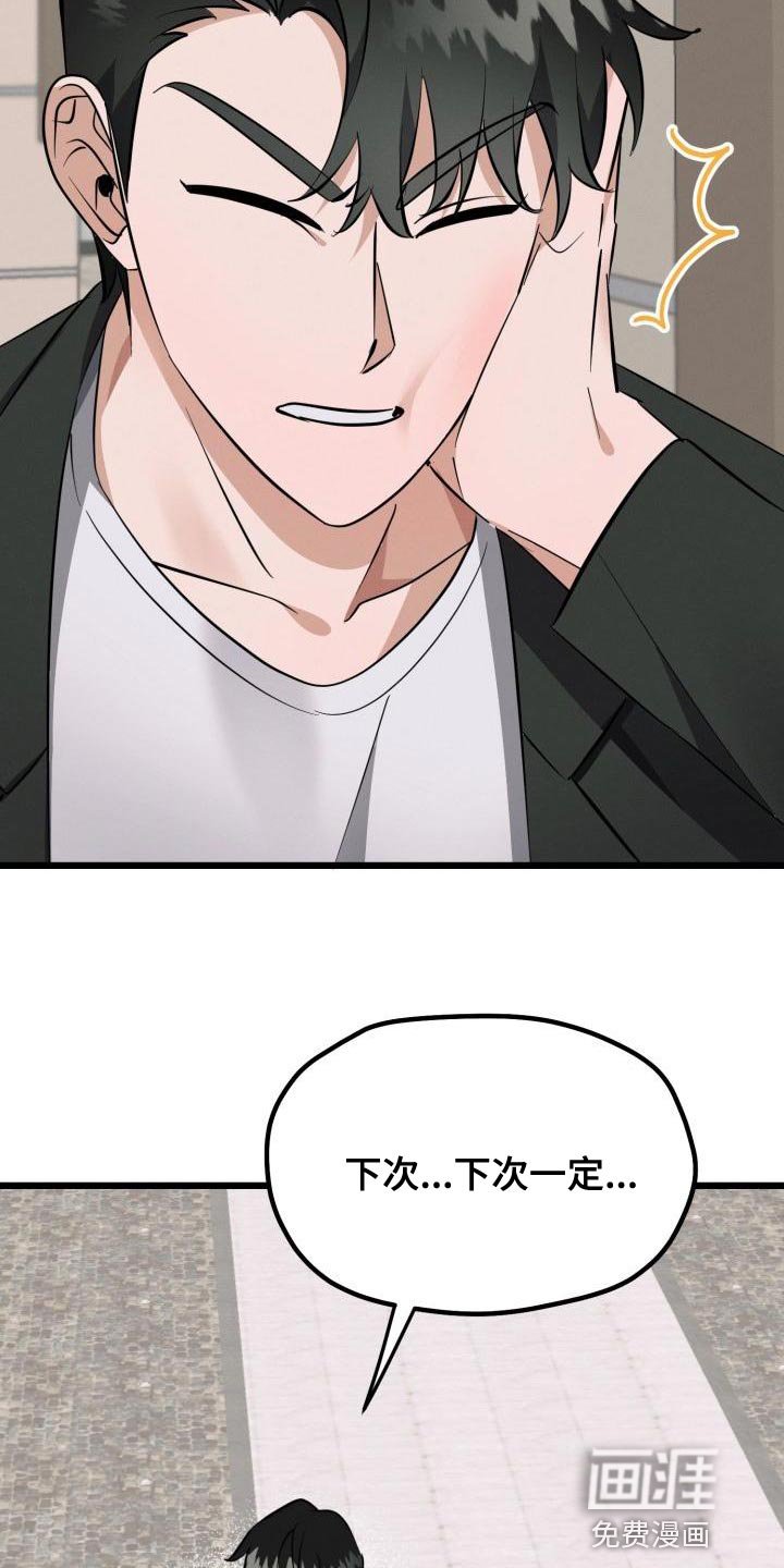第17章：全都是因为我