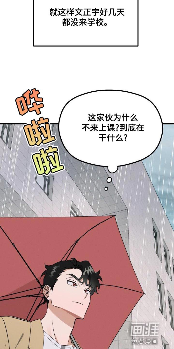 第17章：全都是因为我