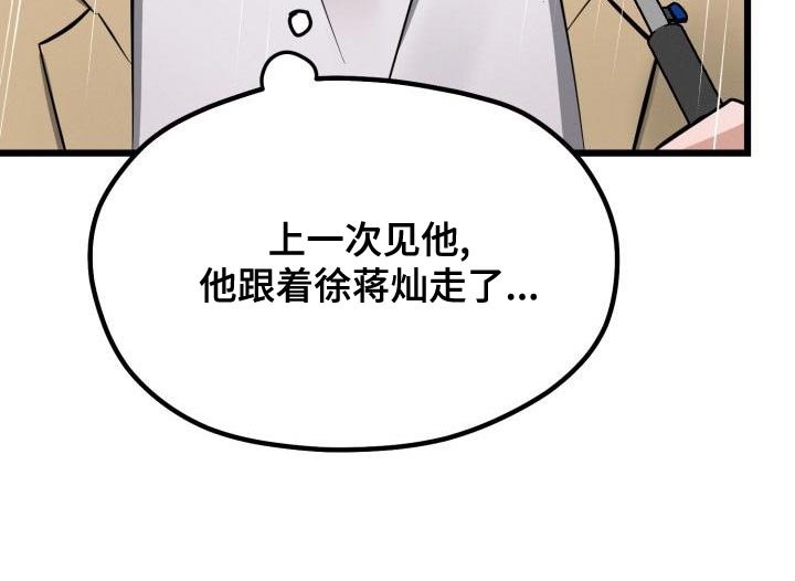 第17章：全都是因为我
