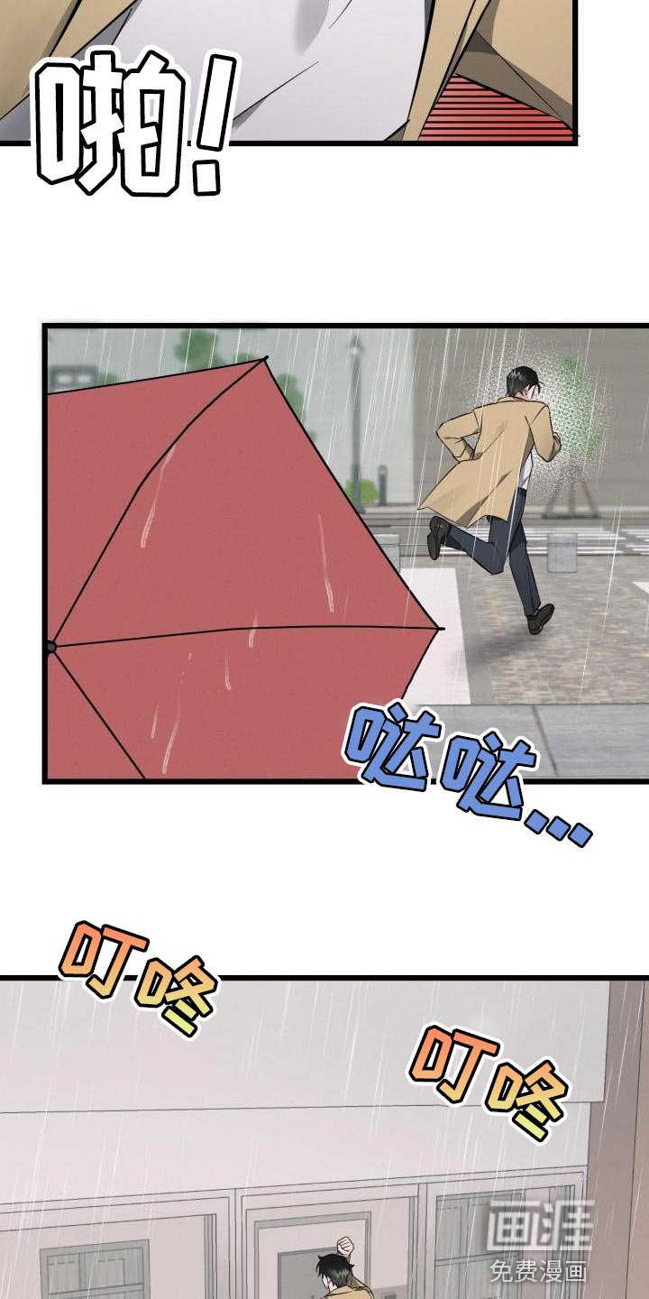 第17章：全都是因为我