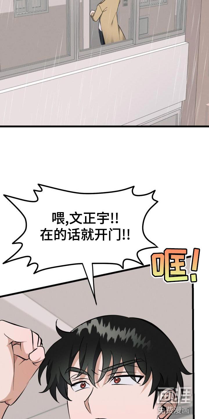 第17章：全都是因为我