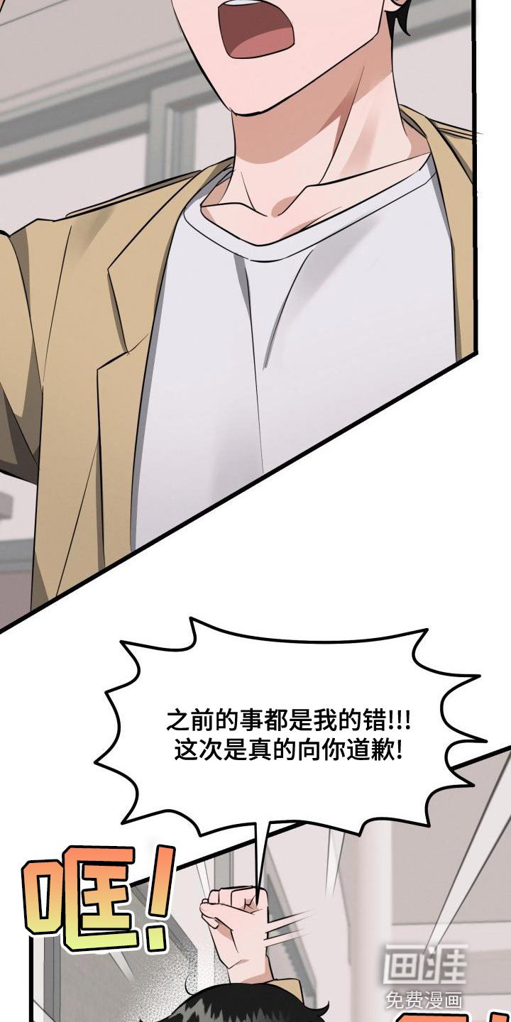 第17章：全都是因为我