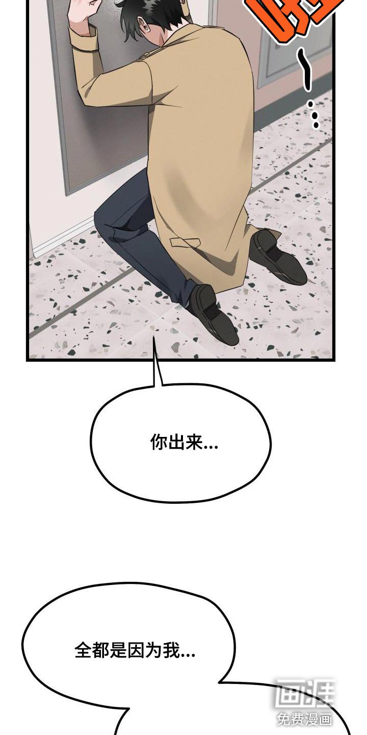 第17章：全都是因为我