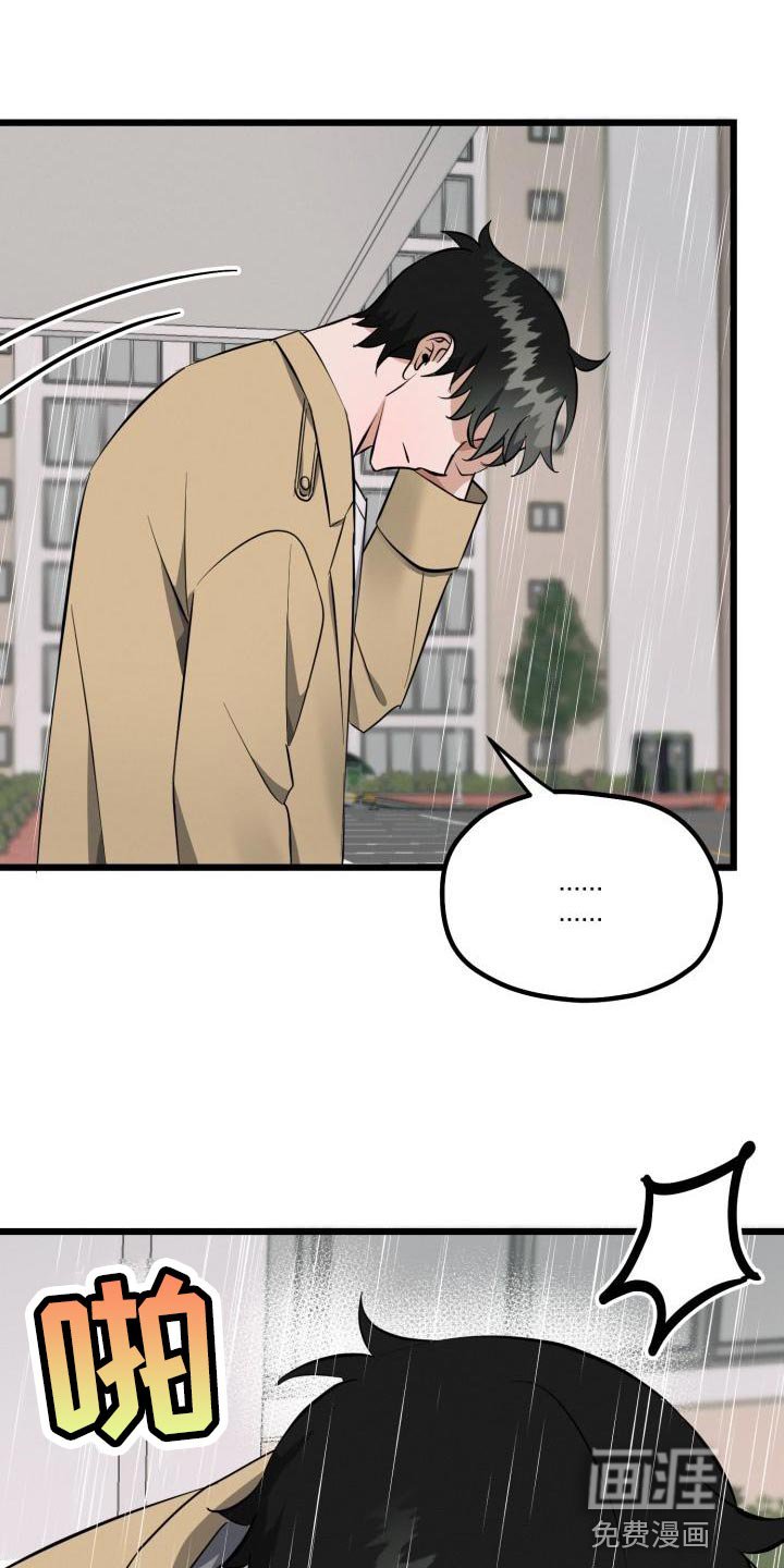 第18章：改变