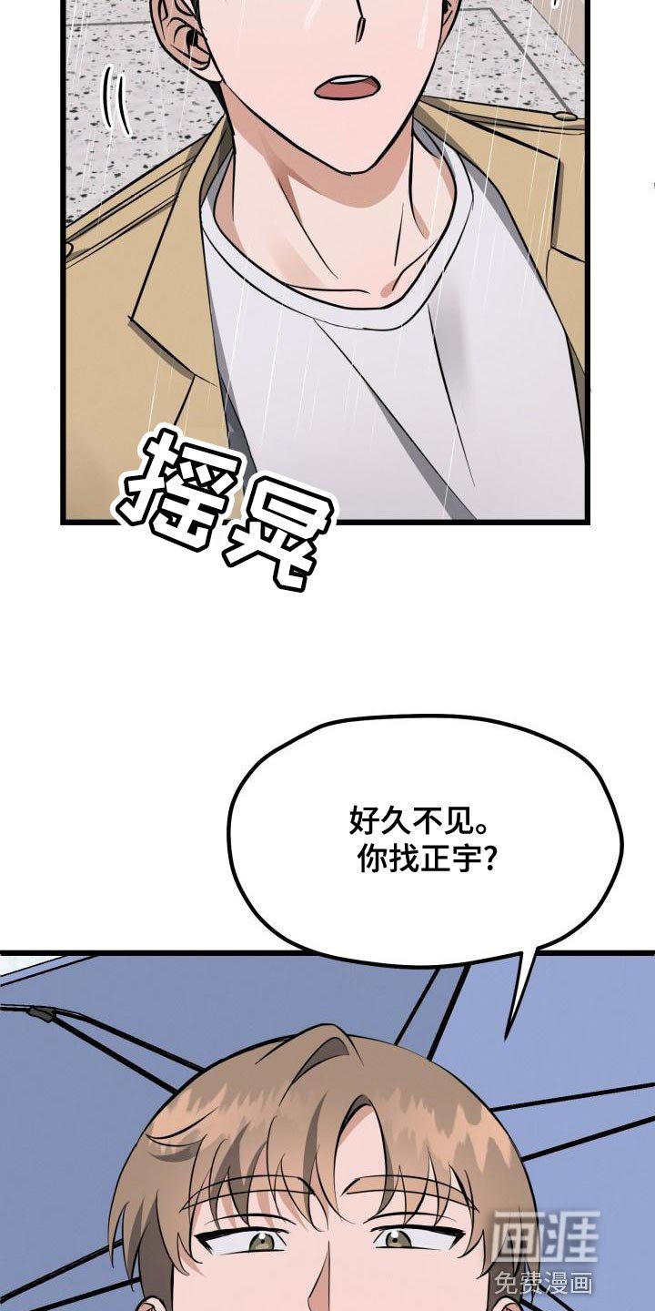 第18章：改变