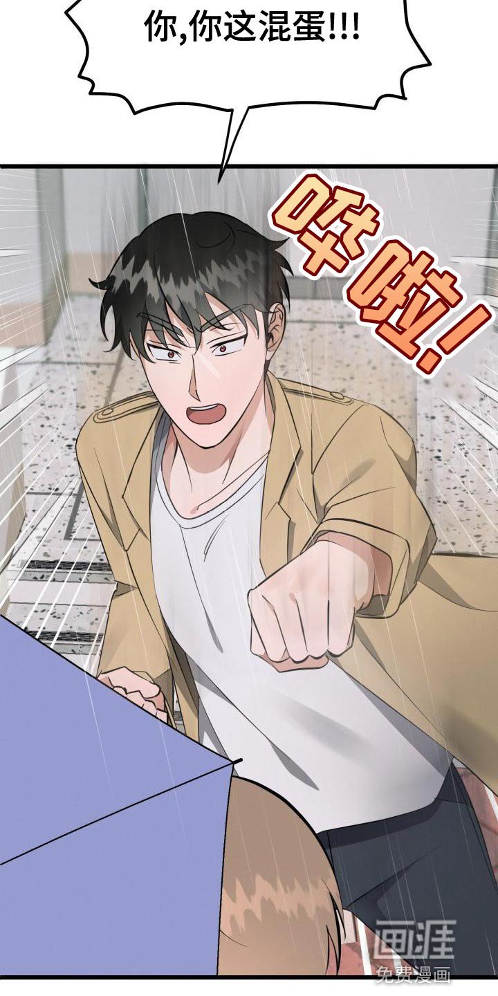 第18章：改变