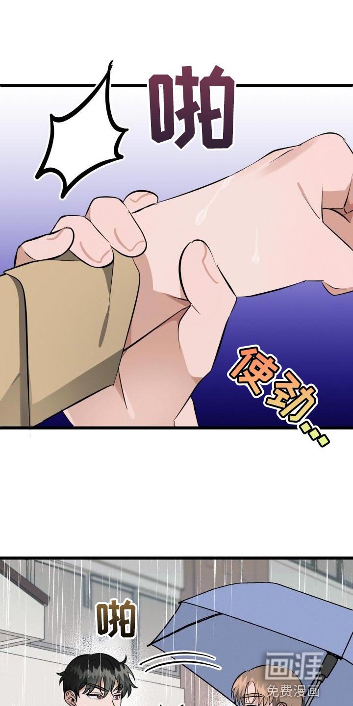 第18章：改变