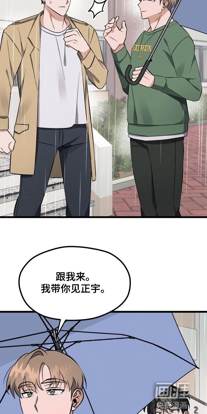 第18章：改变