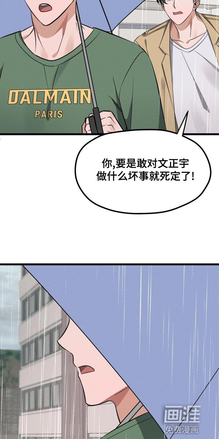 第18章：改变