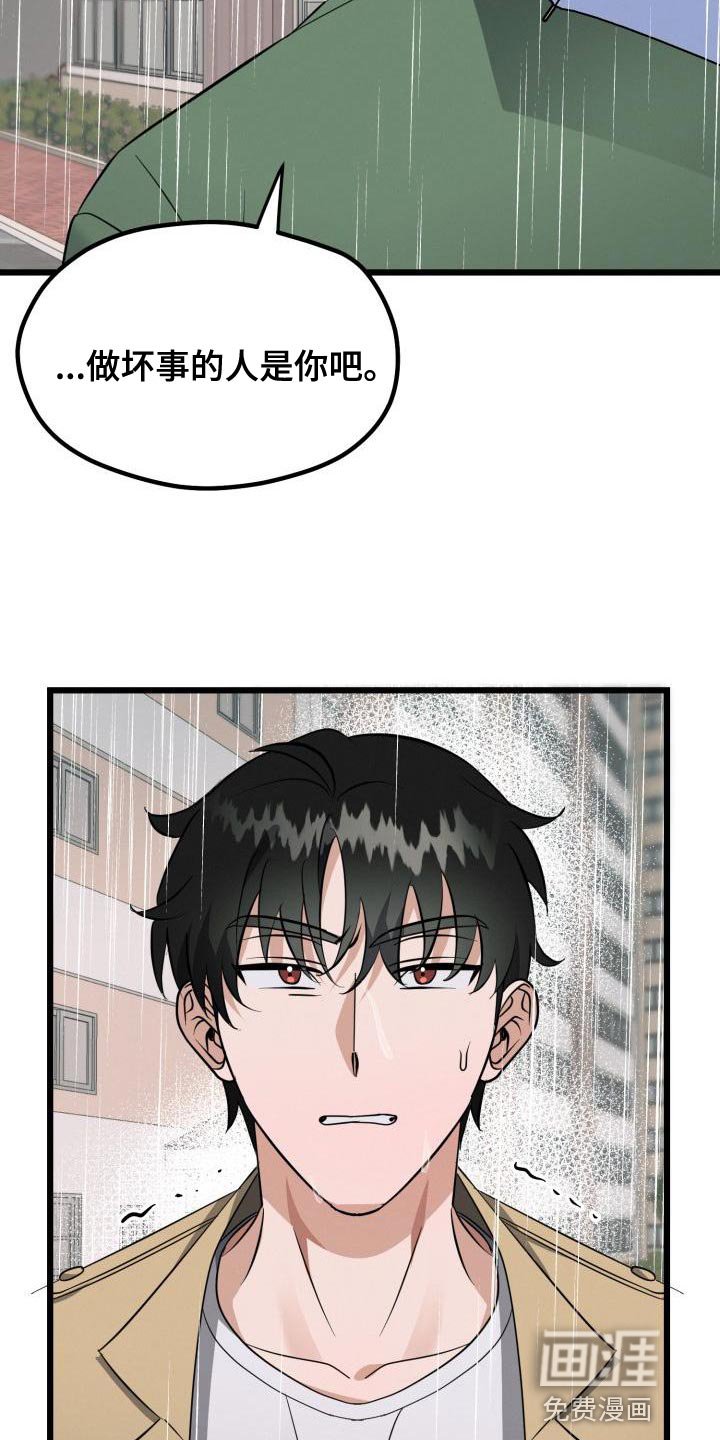 第18章：改变