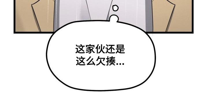 第18章：改变