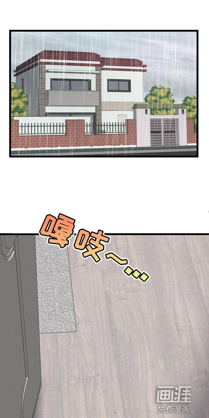 第18章：改变