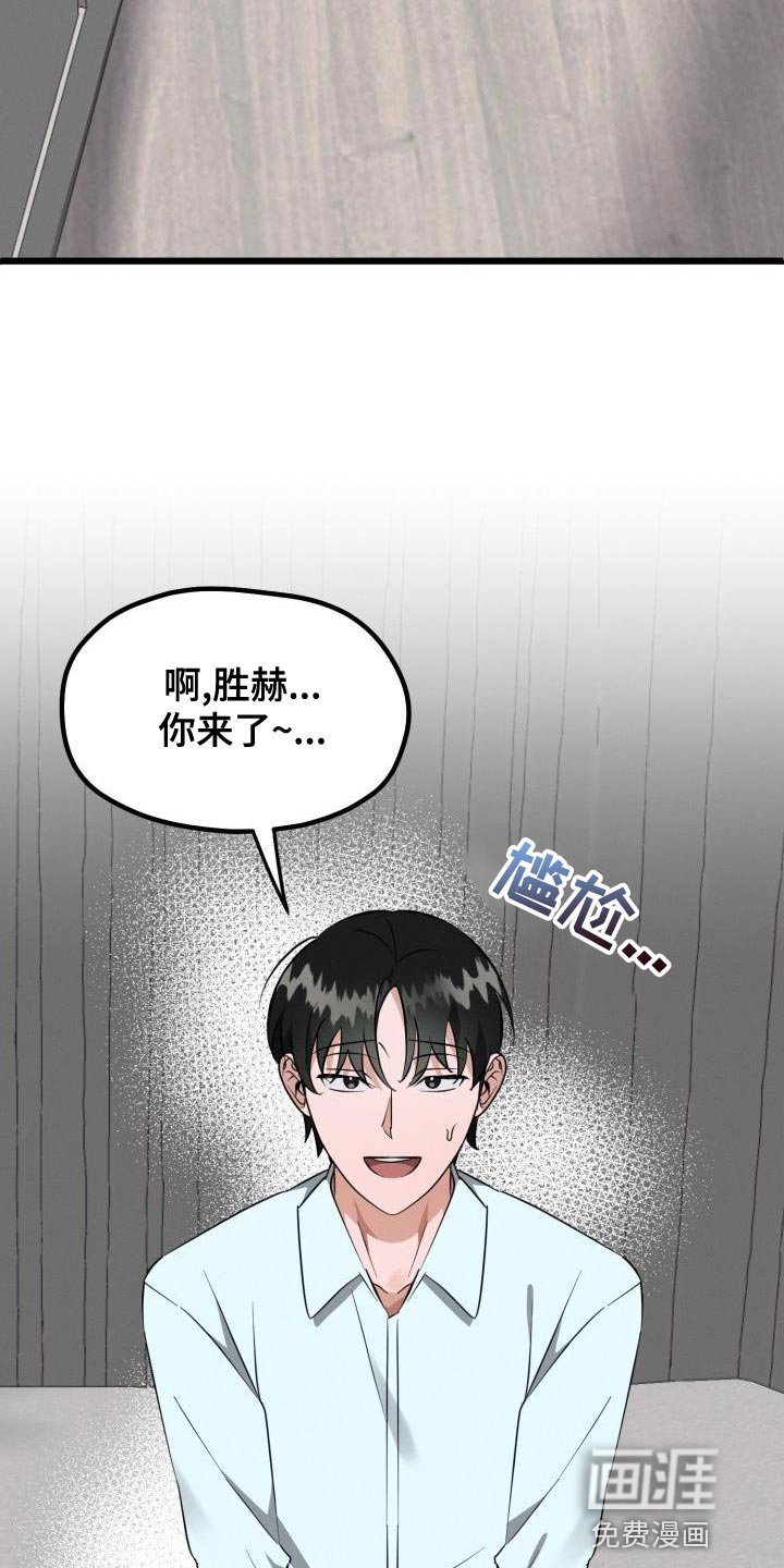 第18章：改变