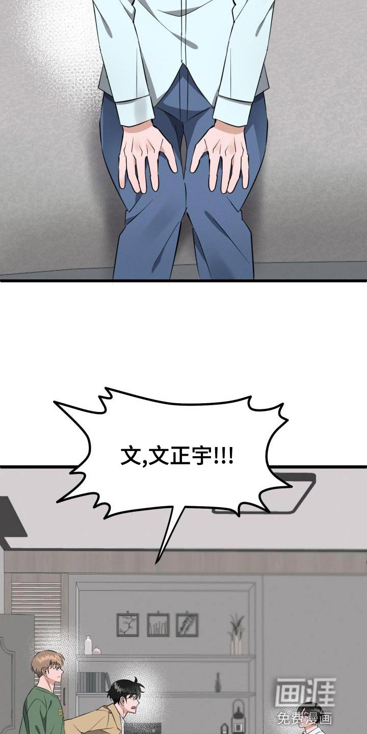 第18章：改变