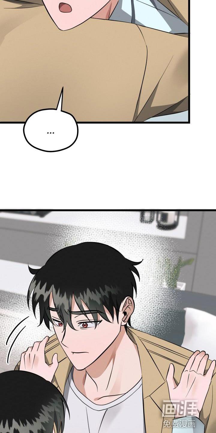 第18章：改变