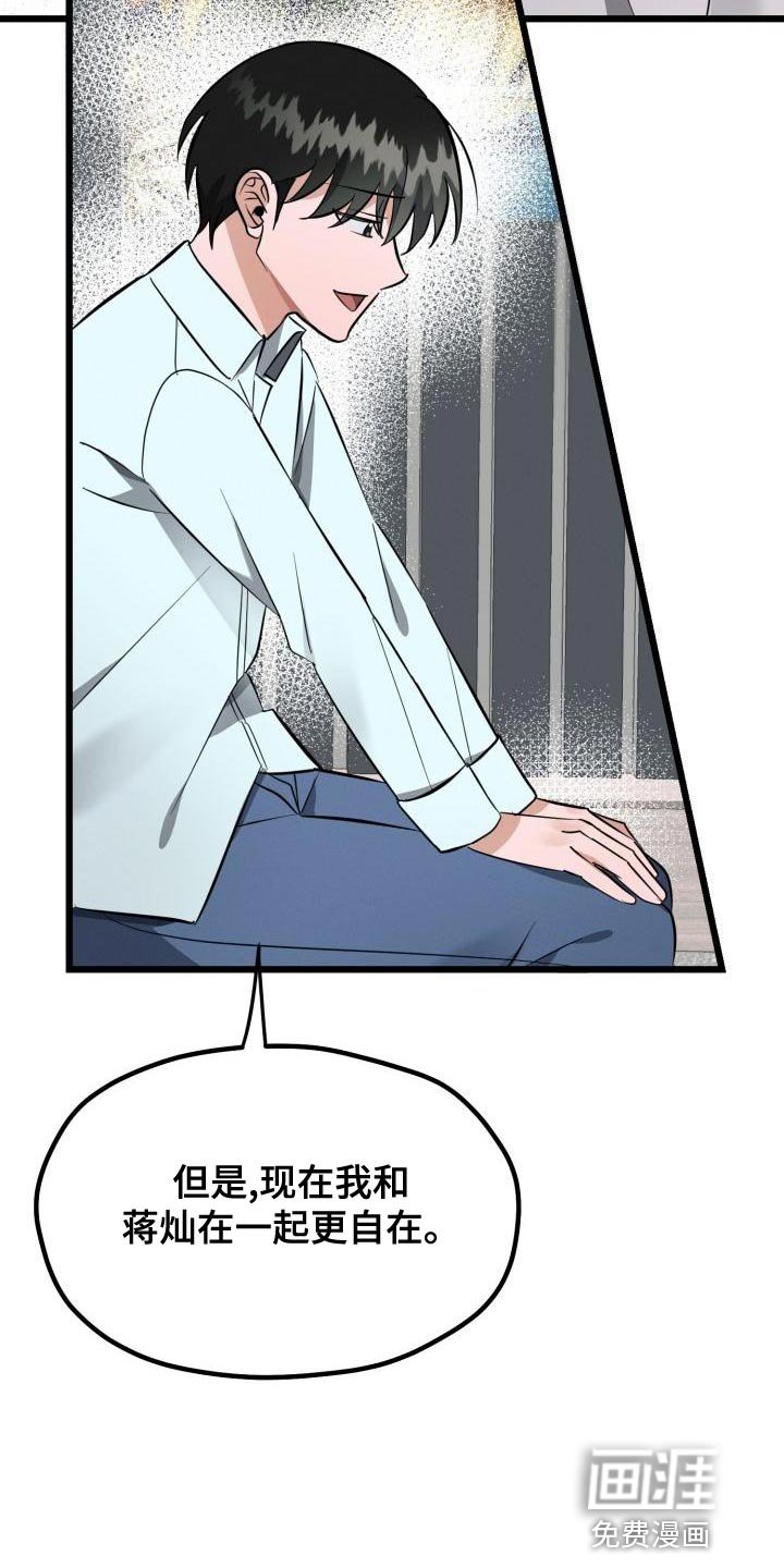第18章：改变