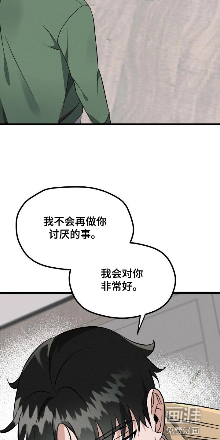 第18章：改变