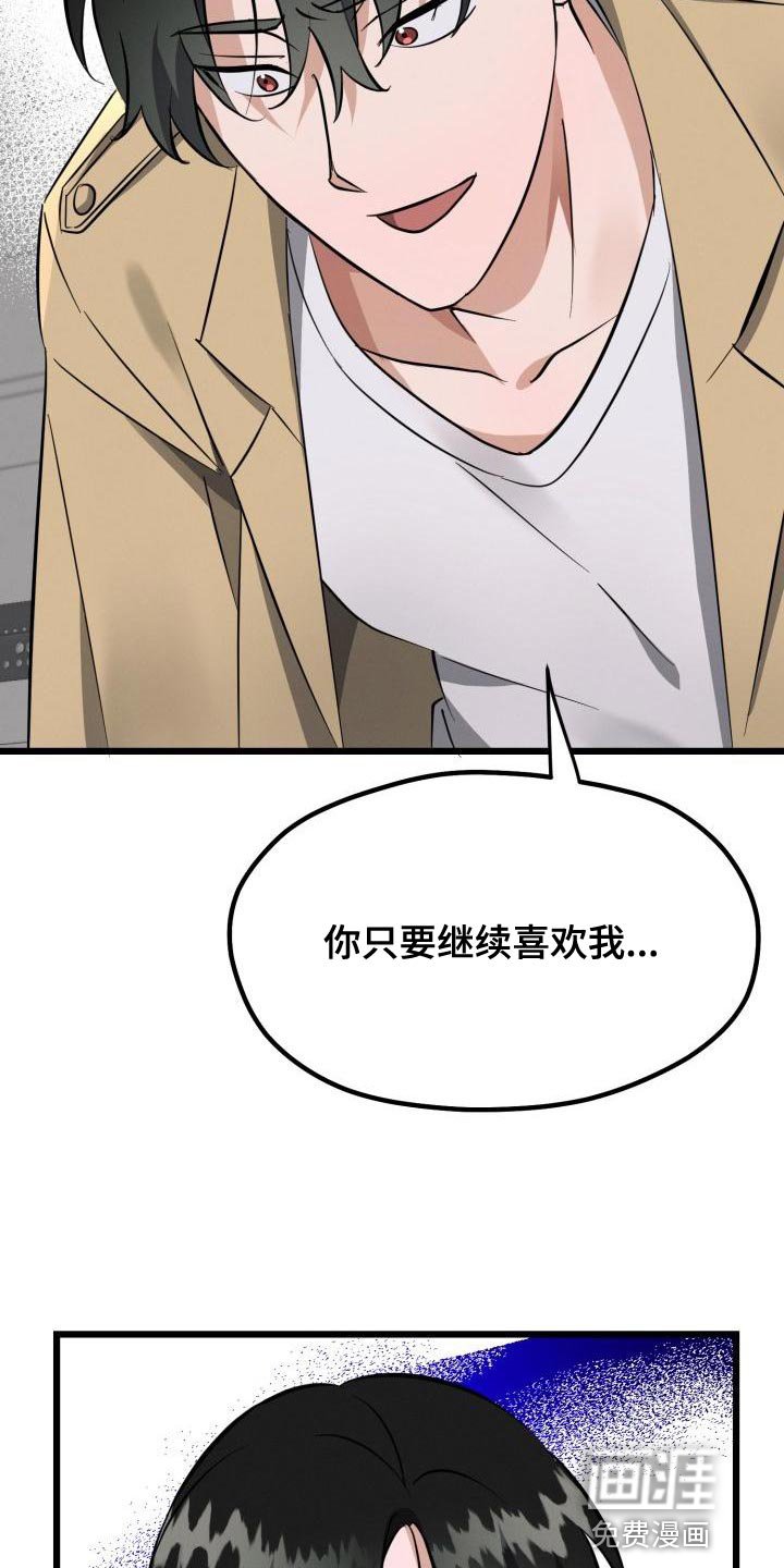 第18章：改变