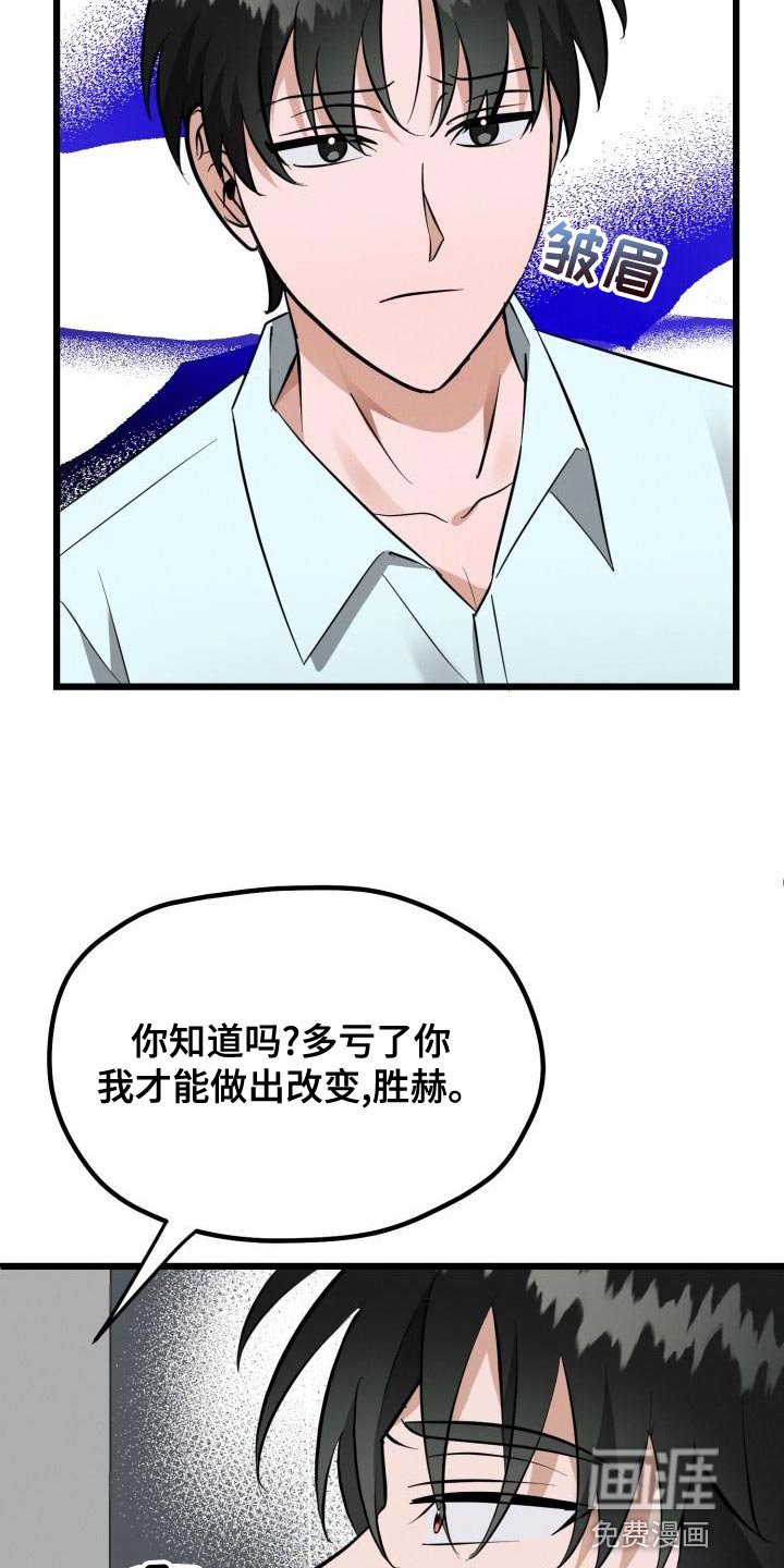 第18章：改变