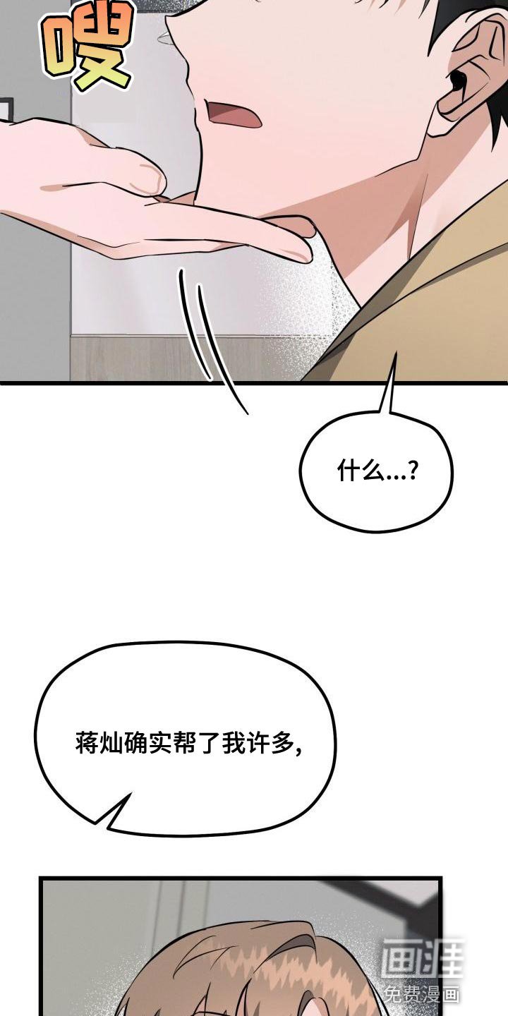 第18章：改变