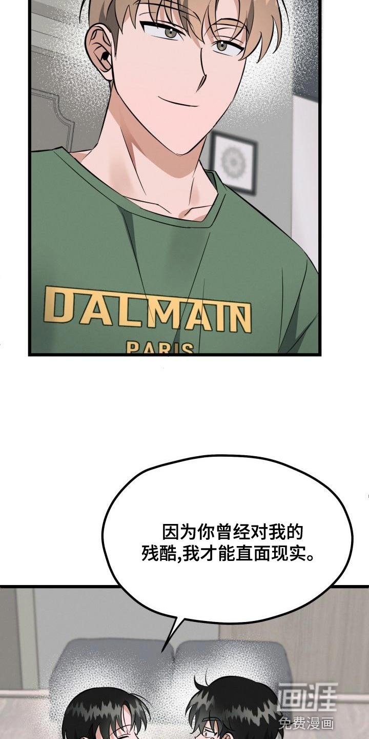 第18章：改变
