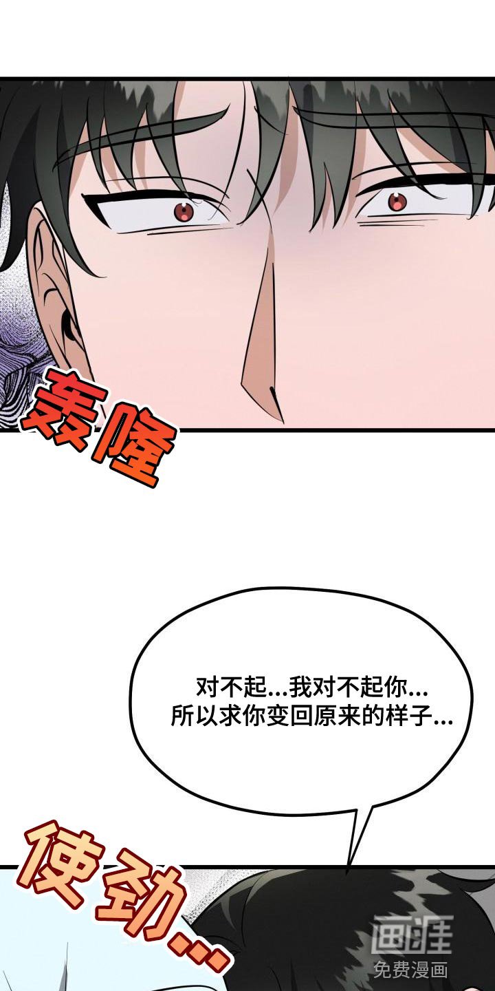 第18章：改变