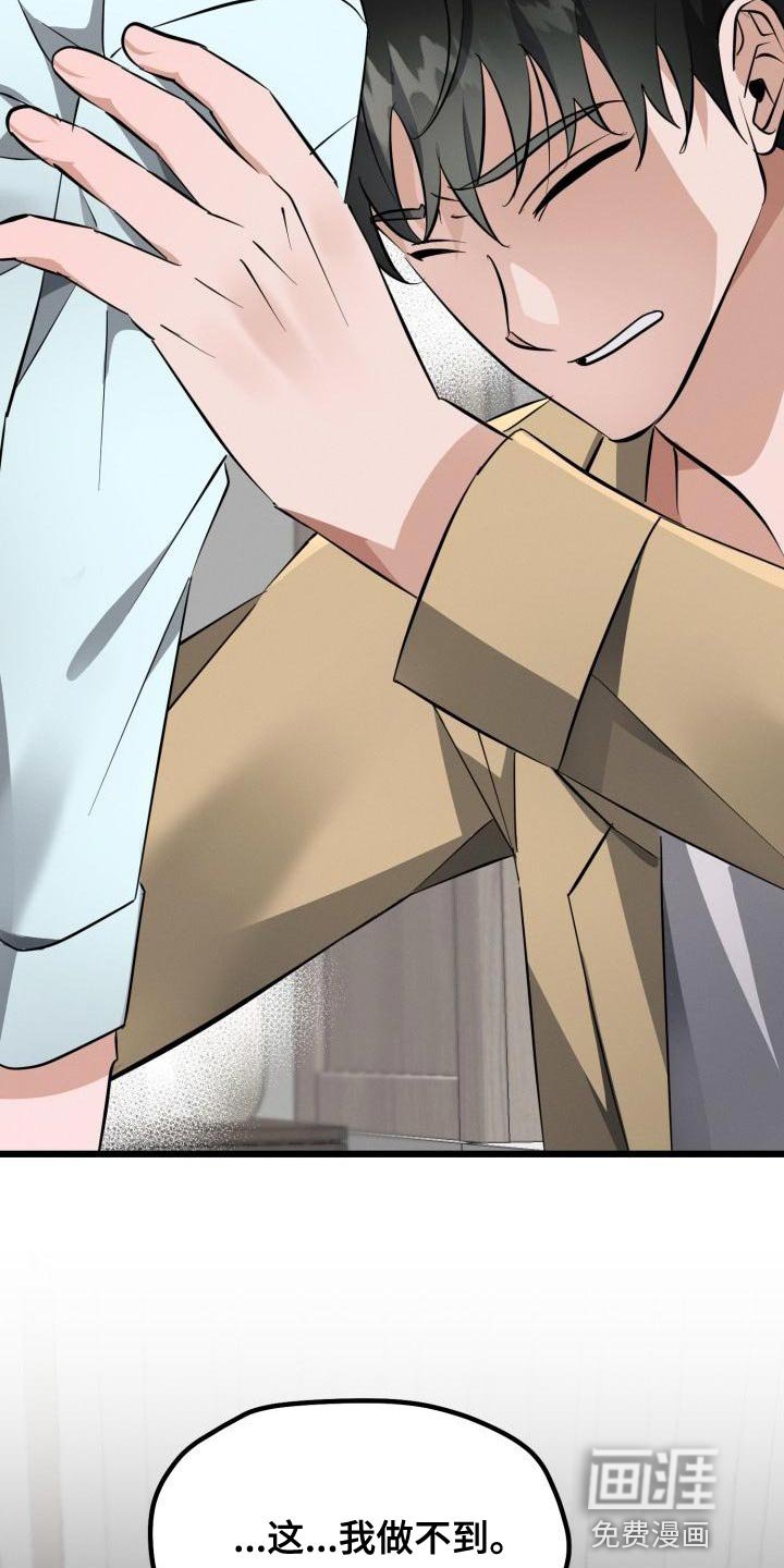 第18章：改变